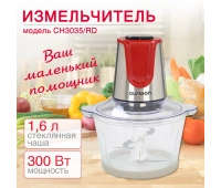 Измельчение и смешивание