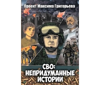 Комиксы и манга