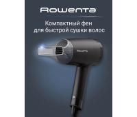 Фены и фен-щётки