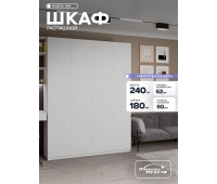 Шкафы, тумбы, комоды