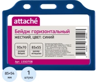 Бейджи