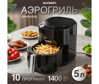 Приготовление блюд