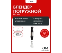 Блендеры
