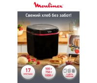 Хлебопечки