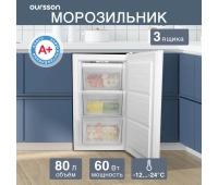 Морозильники