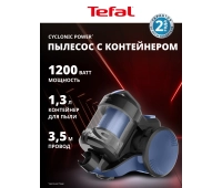 Пылесосы