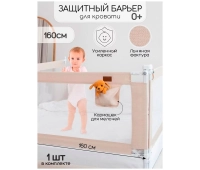 Постельное белье и комплекты