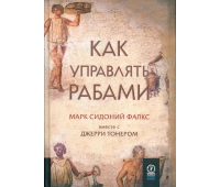 Учебная литература