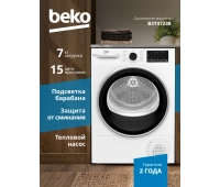 Техника для дома