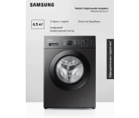 Стиральные машины