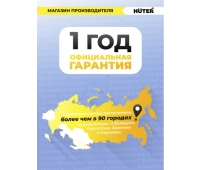 Устройства электропитания и электростанции