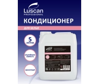 Кондиционеры и ополаскиватели