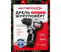 Дрели и строительные миксеры