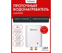 Климатическая техника