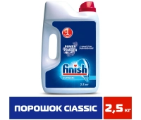 Для посудомоечных машин