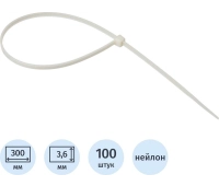 Кабельные стяжки
